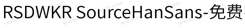RSDWKR SourceHanSans字体转换